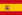 Σεγκούντα RFEF