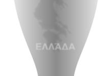 Προγνωστικά ποδοσφαίρου Ελλάδας 2019