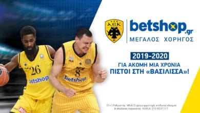 Betshop.gr χορηγός στο μπάσκετ της ΑΕΚ