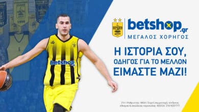 Η Betshop.gr χορηγός και στον Άρη στο μπάσκετ