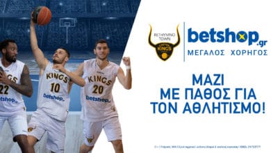 Χορηγός στο Ρέθυμνο η betshop