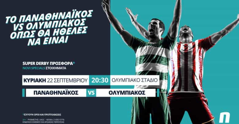 Super-Derby-Panathinaikos-vs-Olympiacos-Press