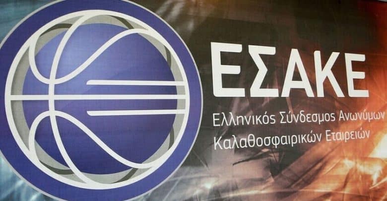 Προγνωστικά Πρωτάθλημα Μπάσκετ - Α1 Ελλάδας 2019/20