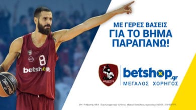 Ακόμα μία σημαντική χορηγία από τη betshop.gr