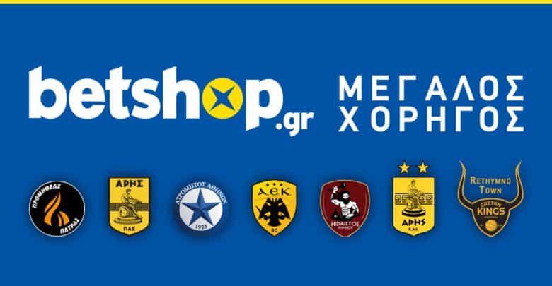 Η BETSHOP υπέγραψε συμβόλαια Χορηγίας με 7 Ελληνικές ομάδες!