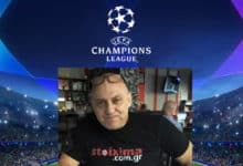Προγνωστικά των αγώνων του Champions League (Τσάμπιονς Λιγκ) από τον Κώστα Ραπτόπουλο