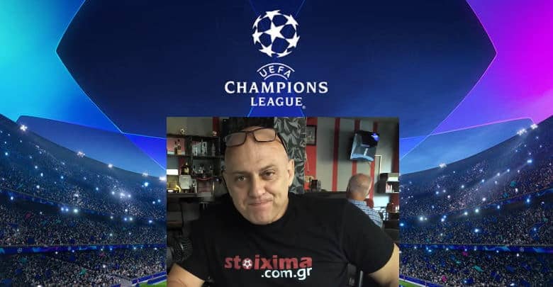 Προγνωστικά των αγώνων του Champions League (Τσάμπιονς Λιγκ) από τον Κώστα Ραπτόπουλο