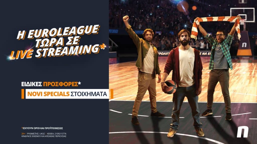 Euroleague live streaming