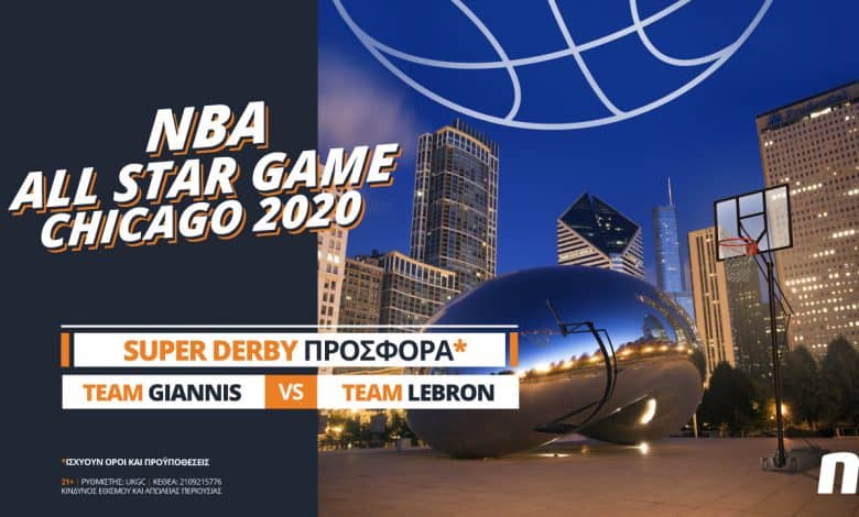 NBA All Star Game με σούπερ προσφορά* στη Novibet