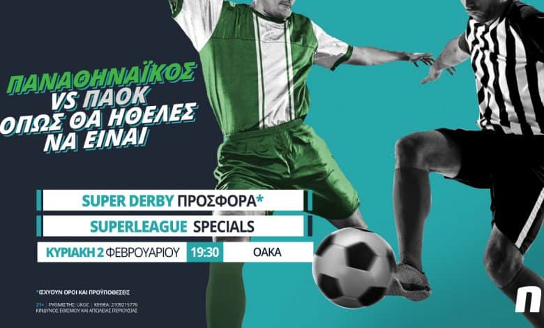 Παναθηναϊκός – ΠΑΟΚ στη Novibet με Super Derby προσφορά*!