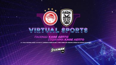 Virtual Sports με ελληνικές ομάδες & περιγραφή στο Stoiximan.gr!