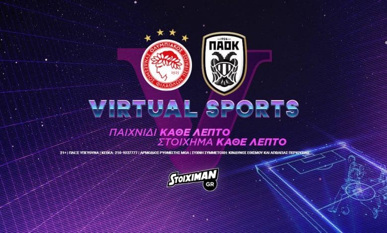 Virtual Sports με ελληνικές ομάδες & περιγραφή στο Stoiximan.gr!