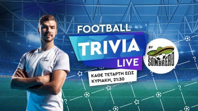 Football Trivia Live by El Sombrero στο Stoiximan.gr!