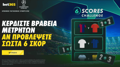Bonus και Free Spins στη bet365 αν προβλέψετε σωστά το σκορ 6 αγώνων